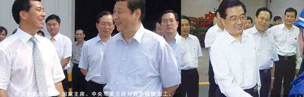 公司簡介